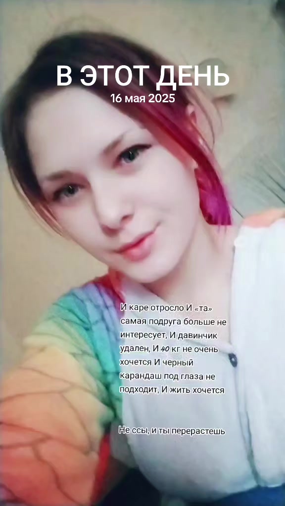@🖤ведьмочка🖤