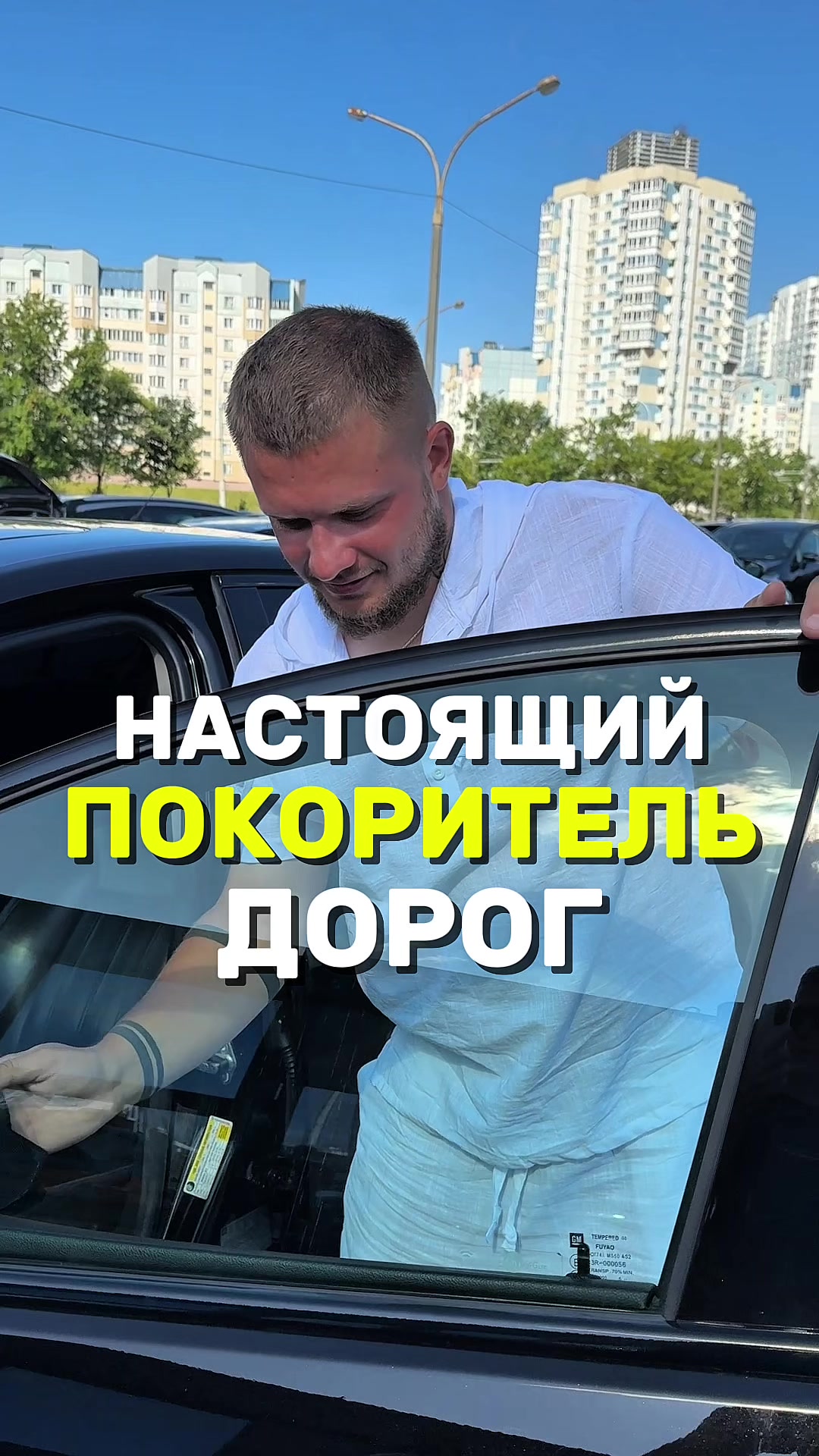 @МЕТРОПОЛЬ АВТО | МИНСК