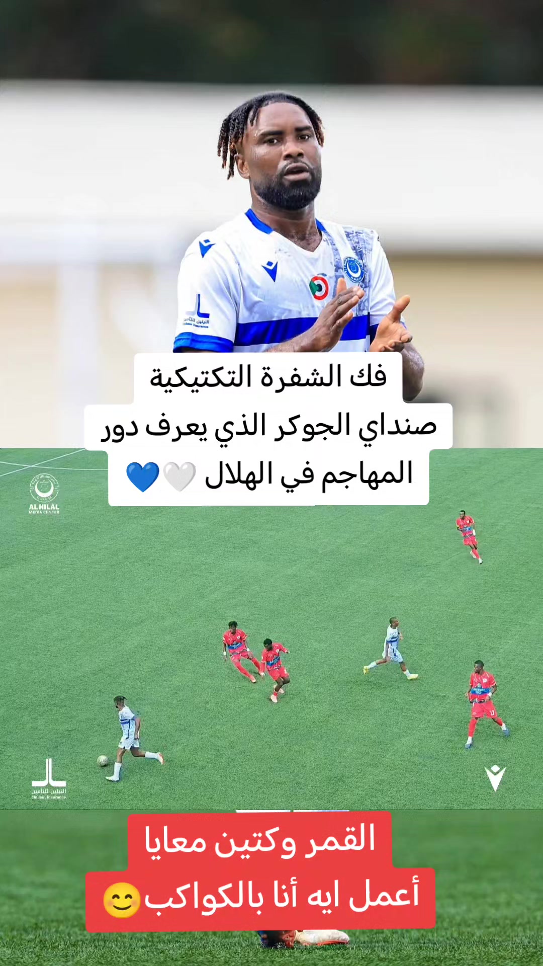 @علاء الدين احمد