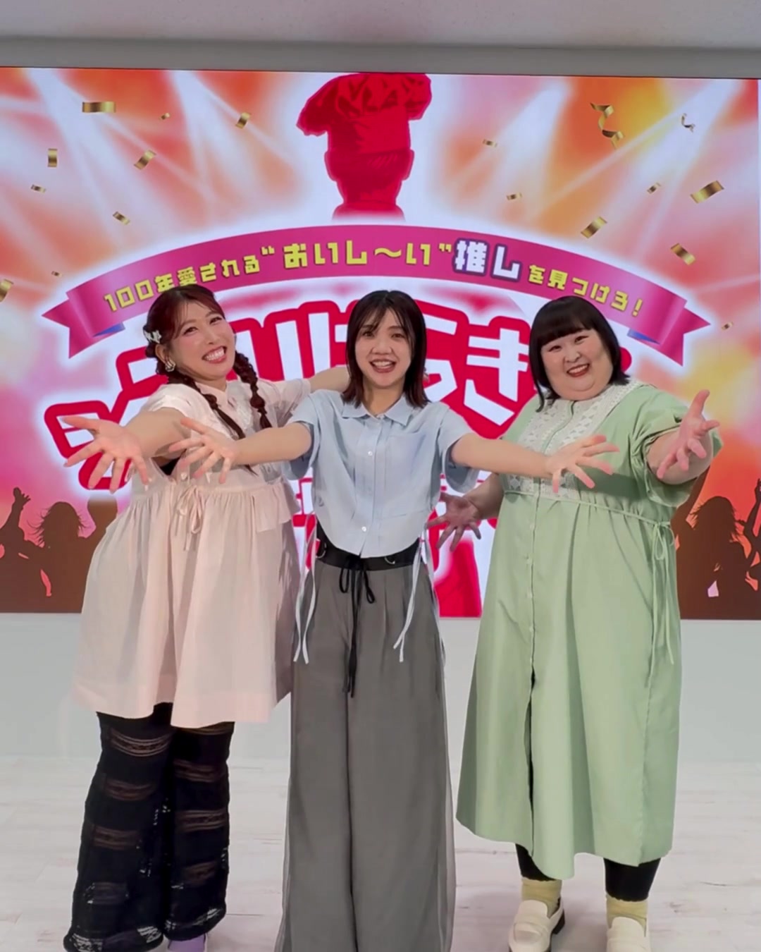 @シン・いばらきメシ総選挙