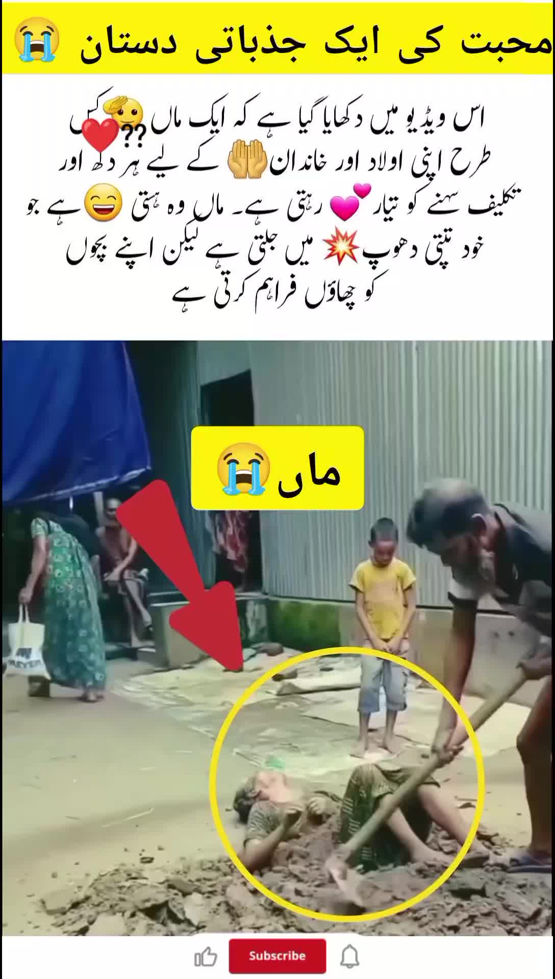 @Malik Tahir Dhool