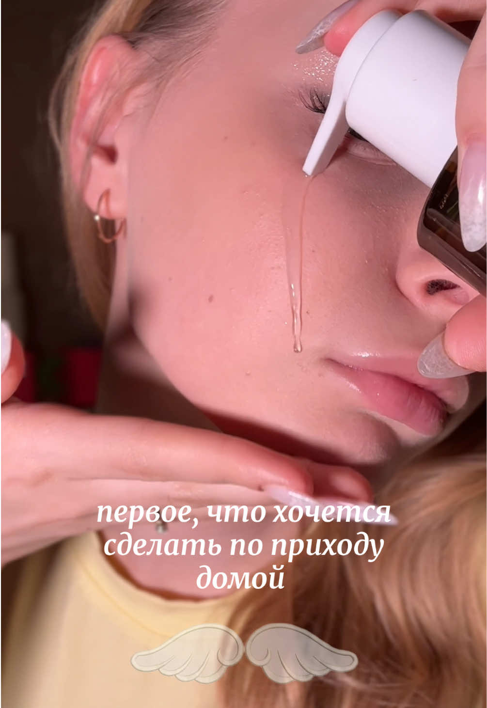 @битинэсти 🩰