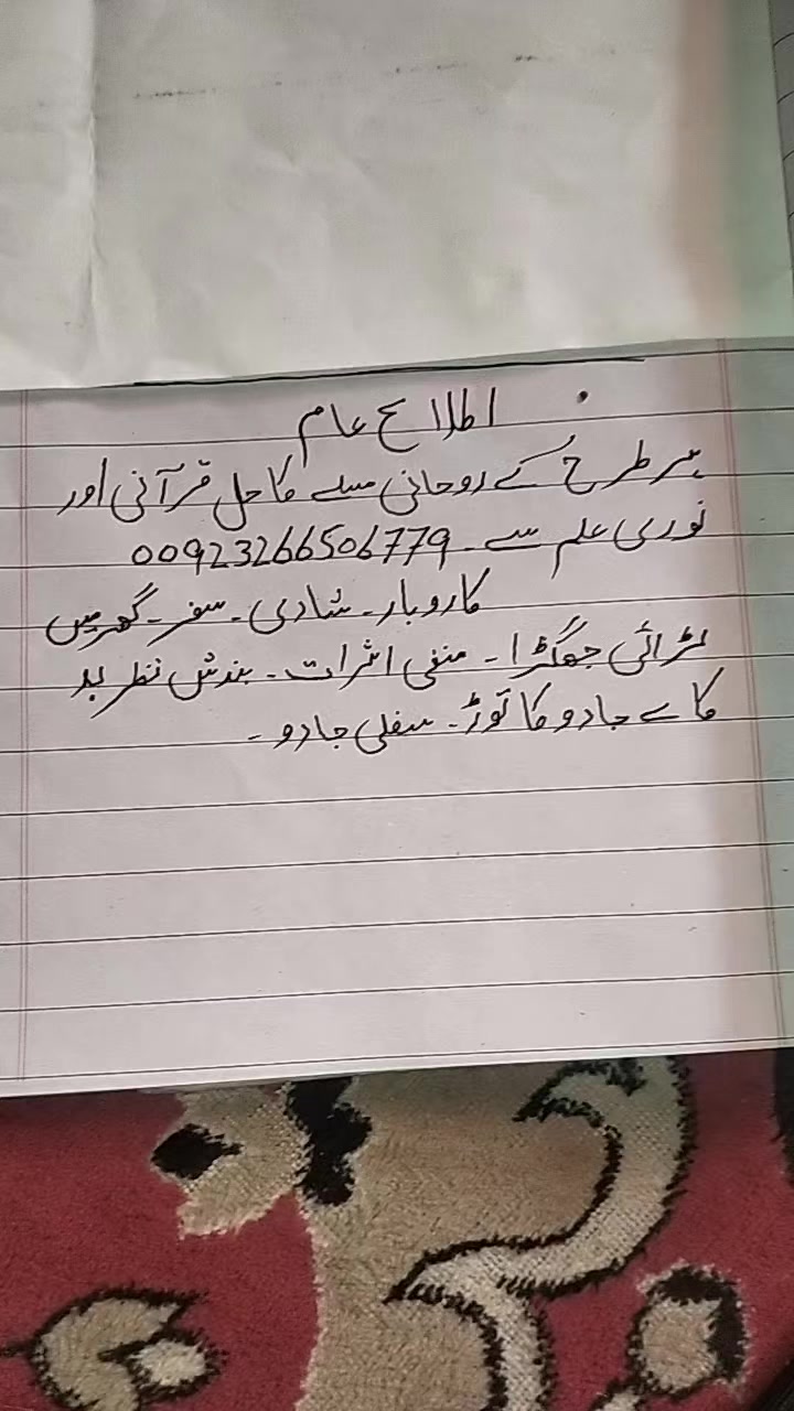 @Hasnian Shahbaz Qazi
