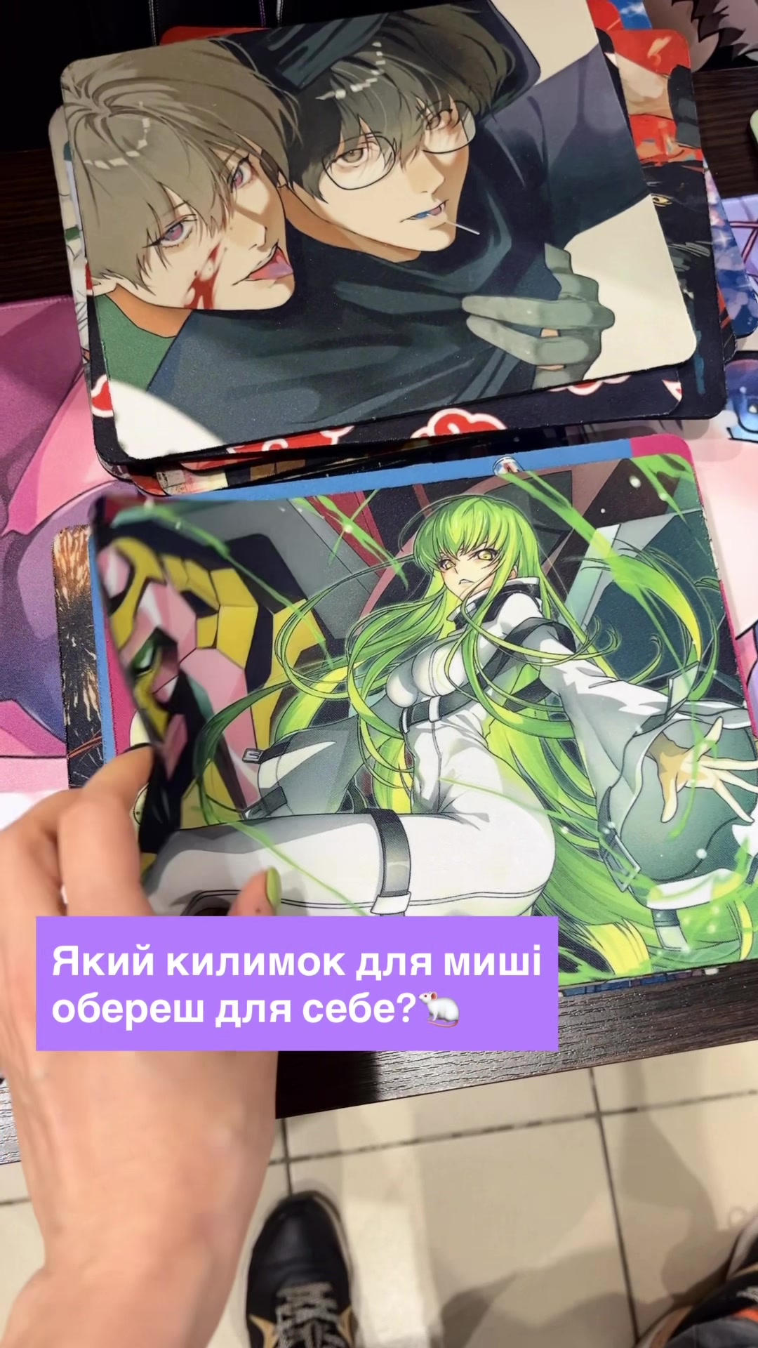 @Аніме магазин &laquo;Маскот&raquo;