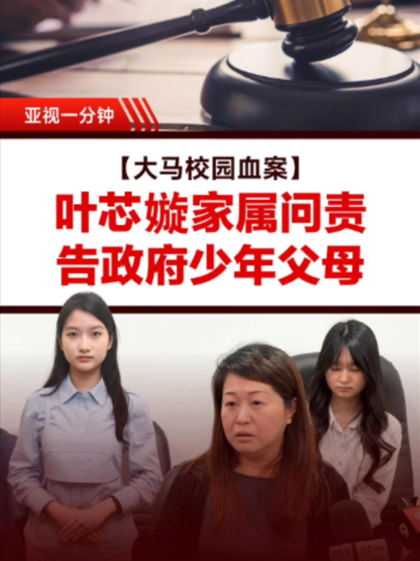 @ATV News 亚洲电视新闻