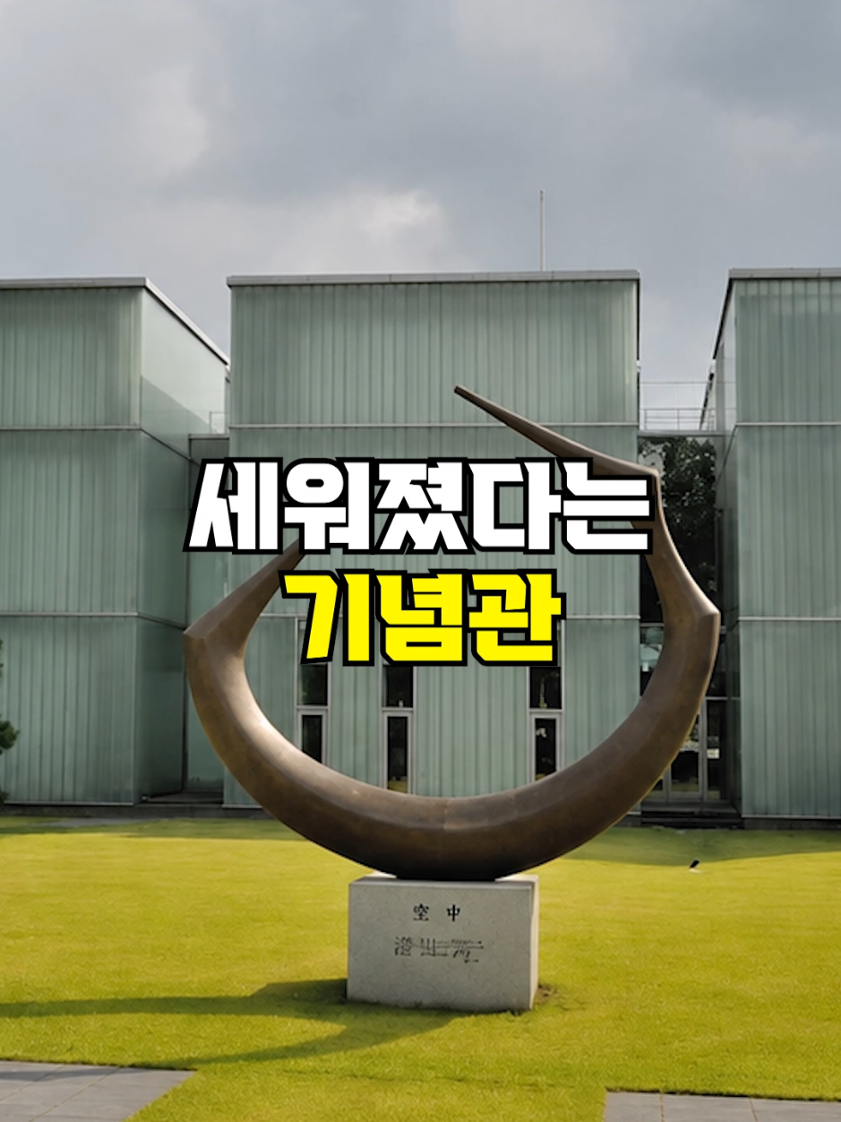 @뚝딱 상식 뚝배기