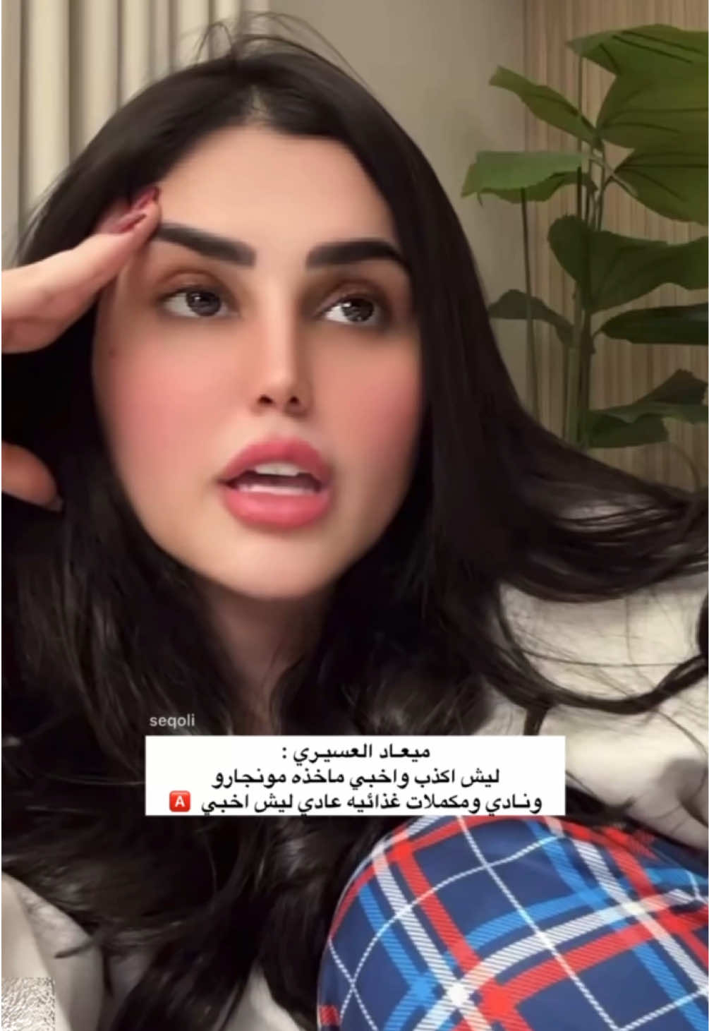 @طَلّة