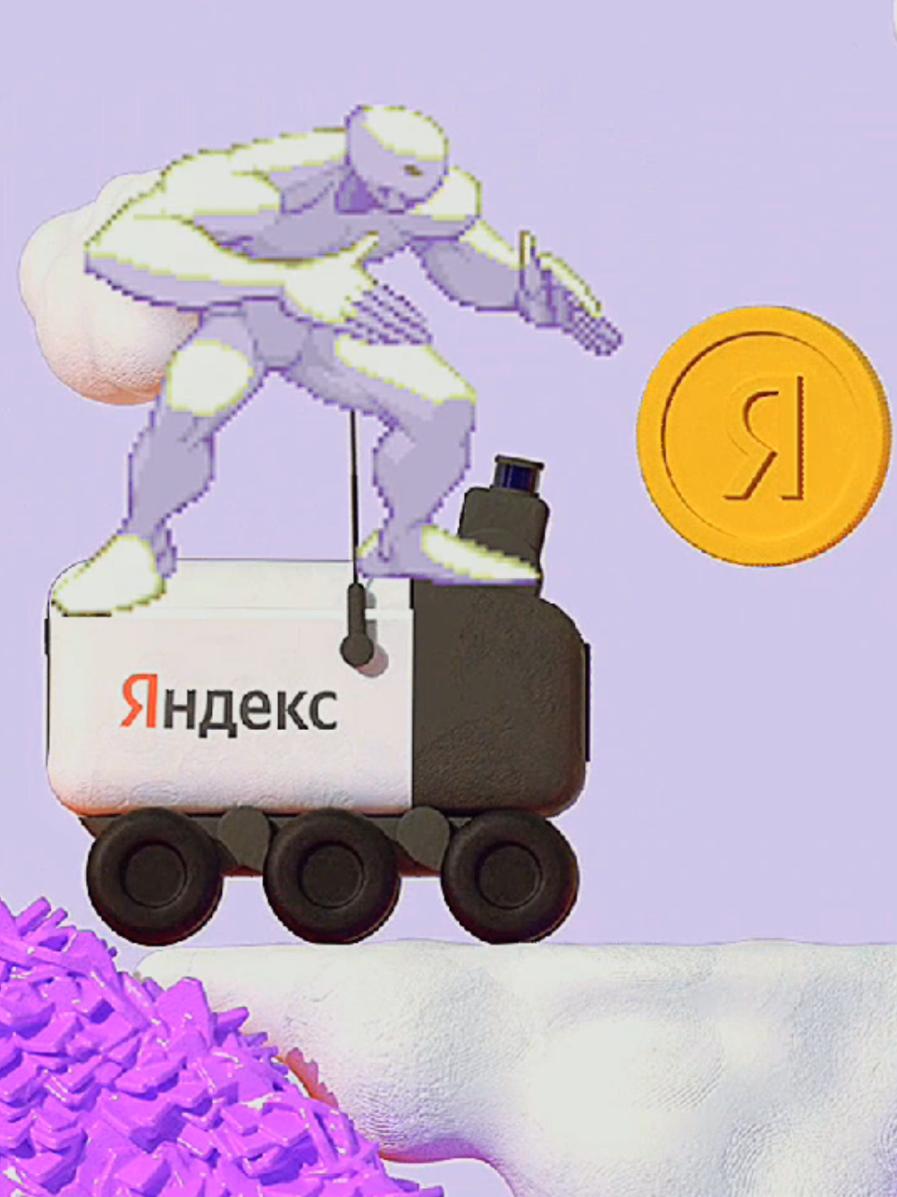 @тгк: Yan Dexoid