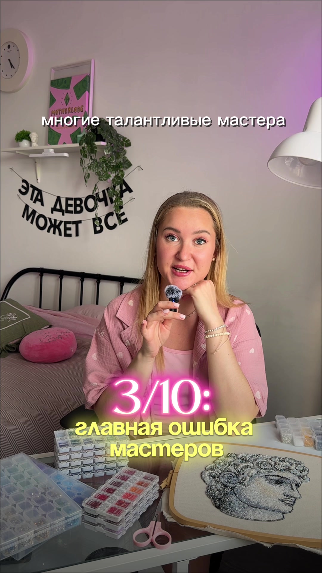 @Iren_ACS Броши из бисера