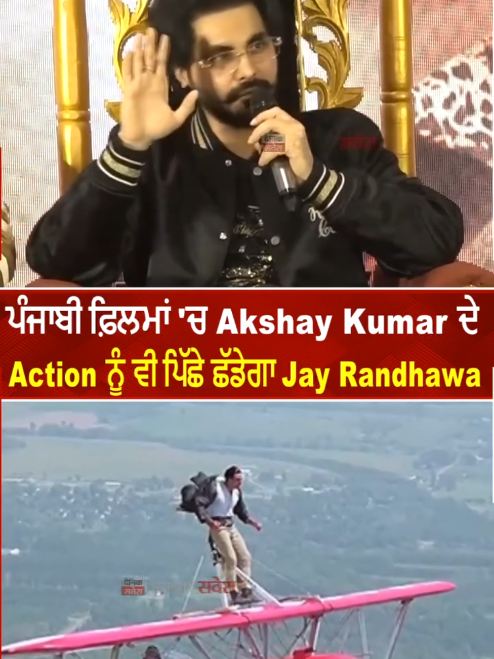@panjabi_movie_official