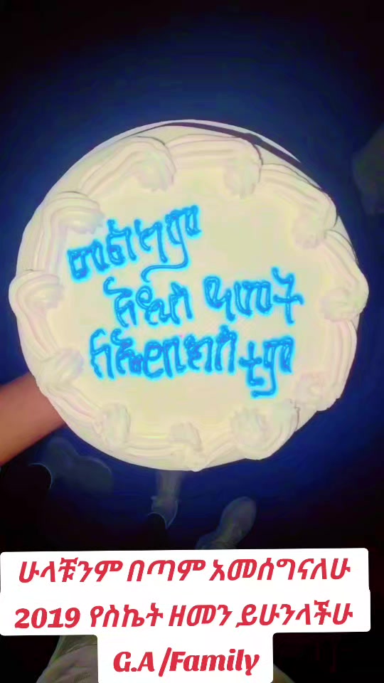 @master Raji Boresa