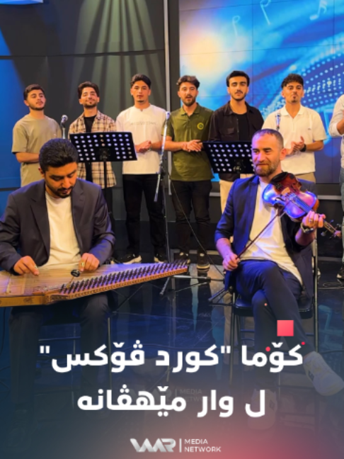 @Waar Media