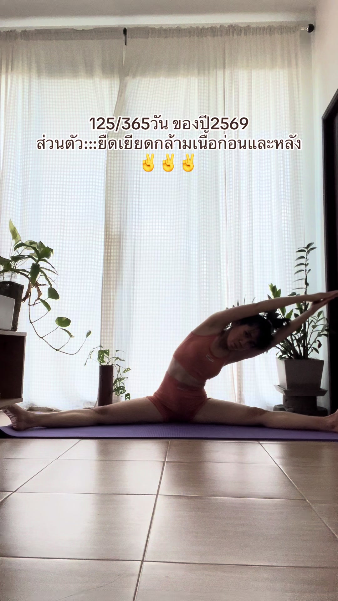 @Beer exercise (ช่องใหม่)