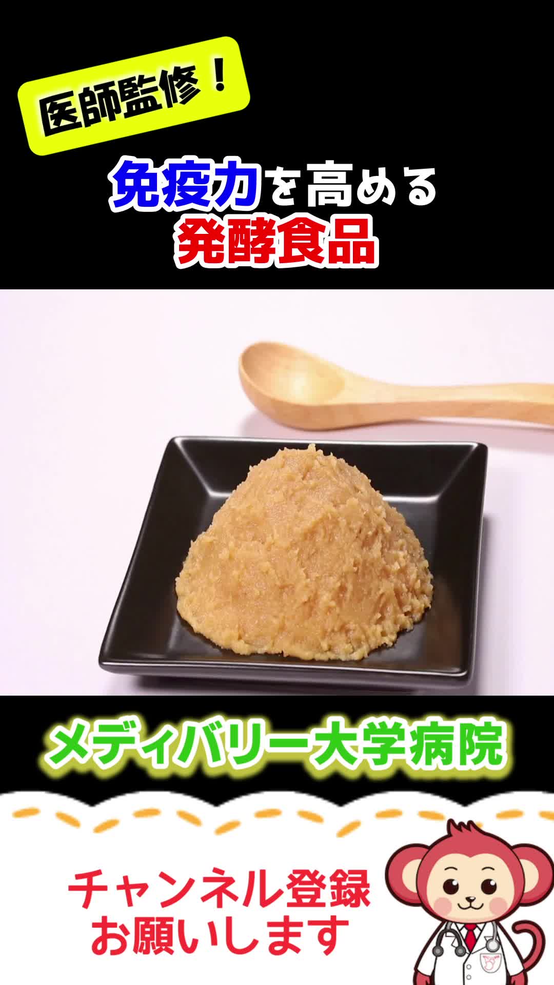 @メディバリー大学病院【医師監修】