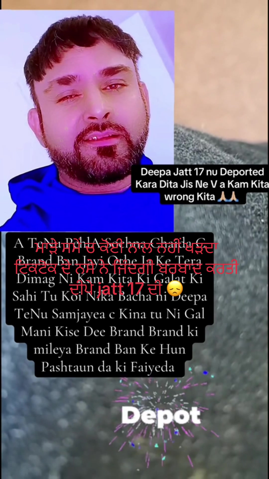 @ਪੰਜਾਬ ਪੰਜਾਬੀਅਤ ਜ਼ਿੰਦਾਬਾਦ 🤟