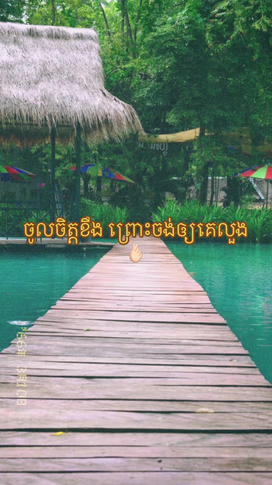 @✨Chom nan✨