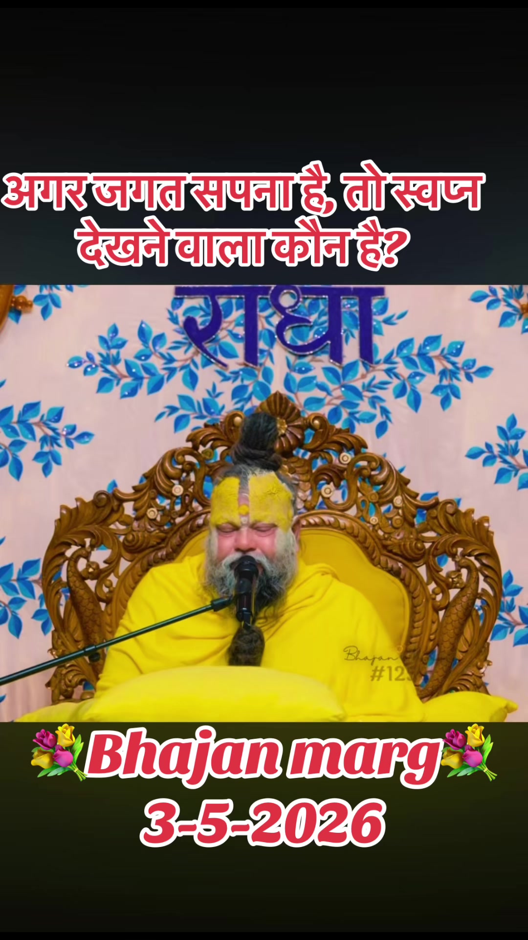 @💐Radhe💐Radhe002