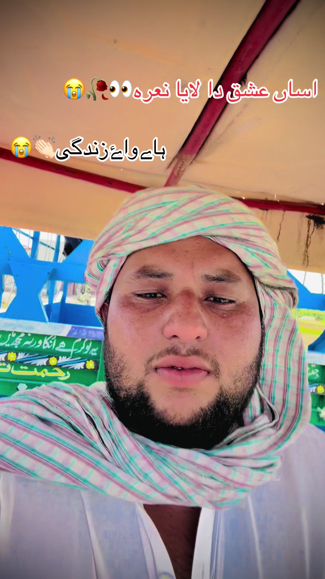 @شہزاد (جٹ) ہنجرا