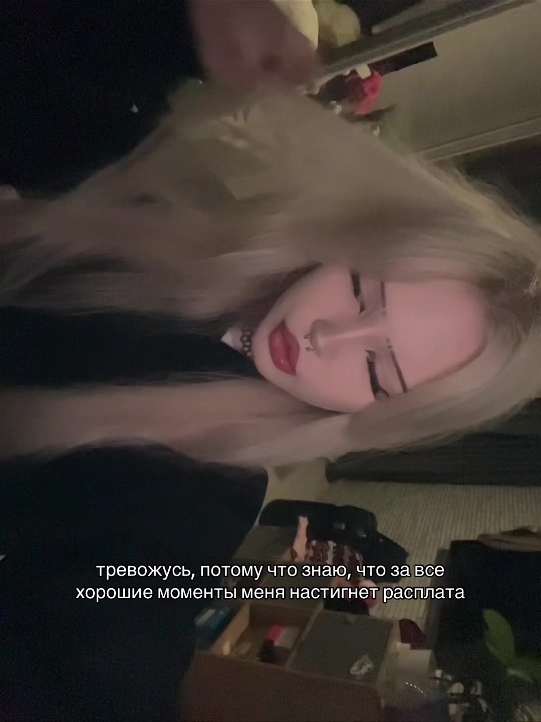 @тгк: а юля выйдет¿