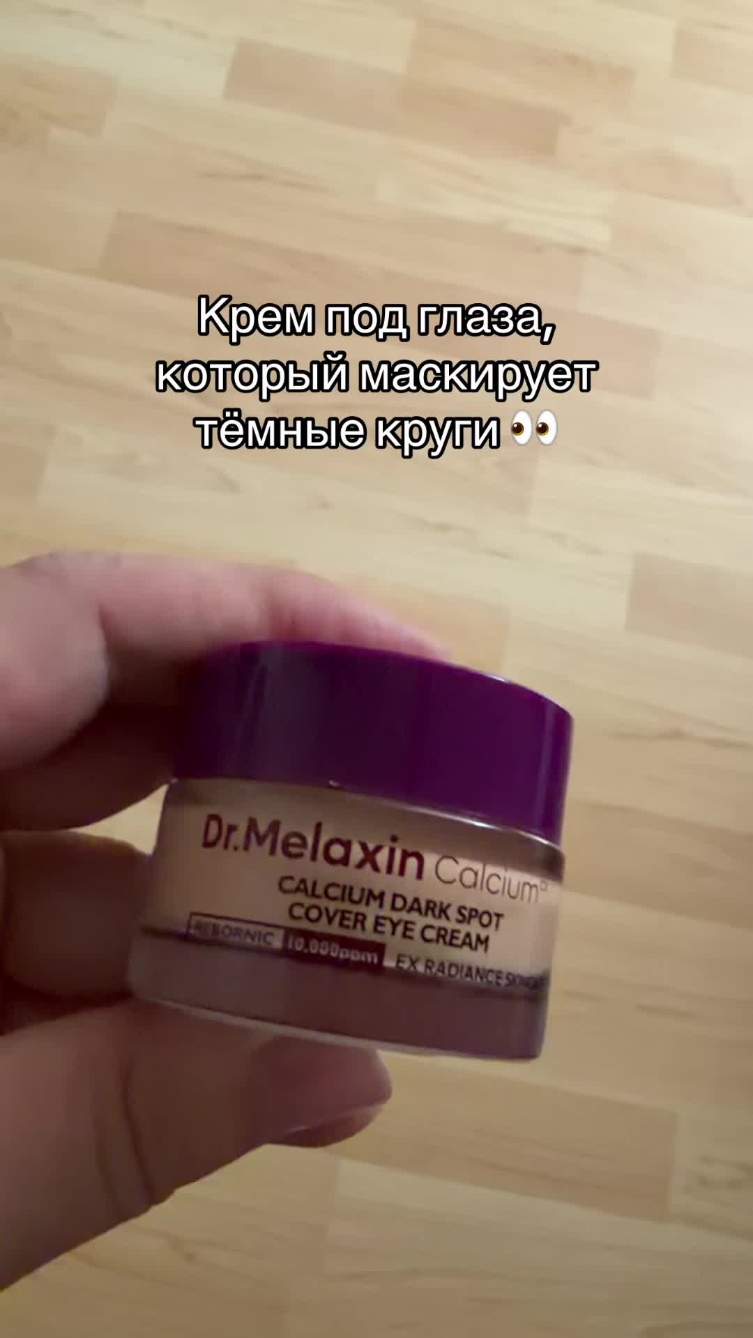 @Ina