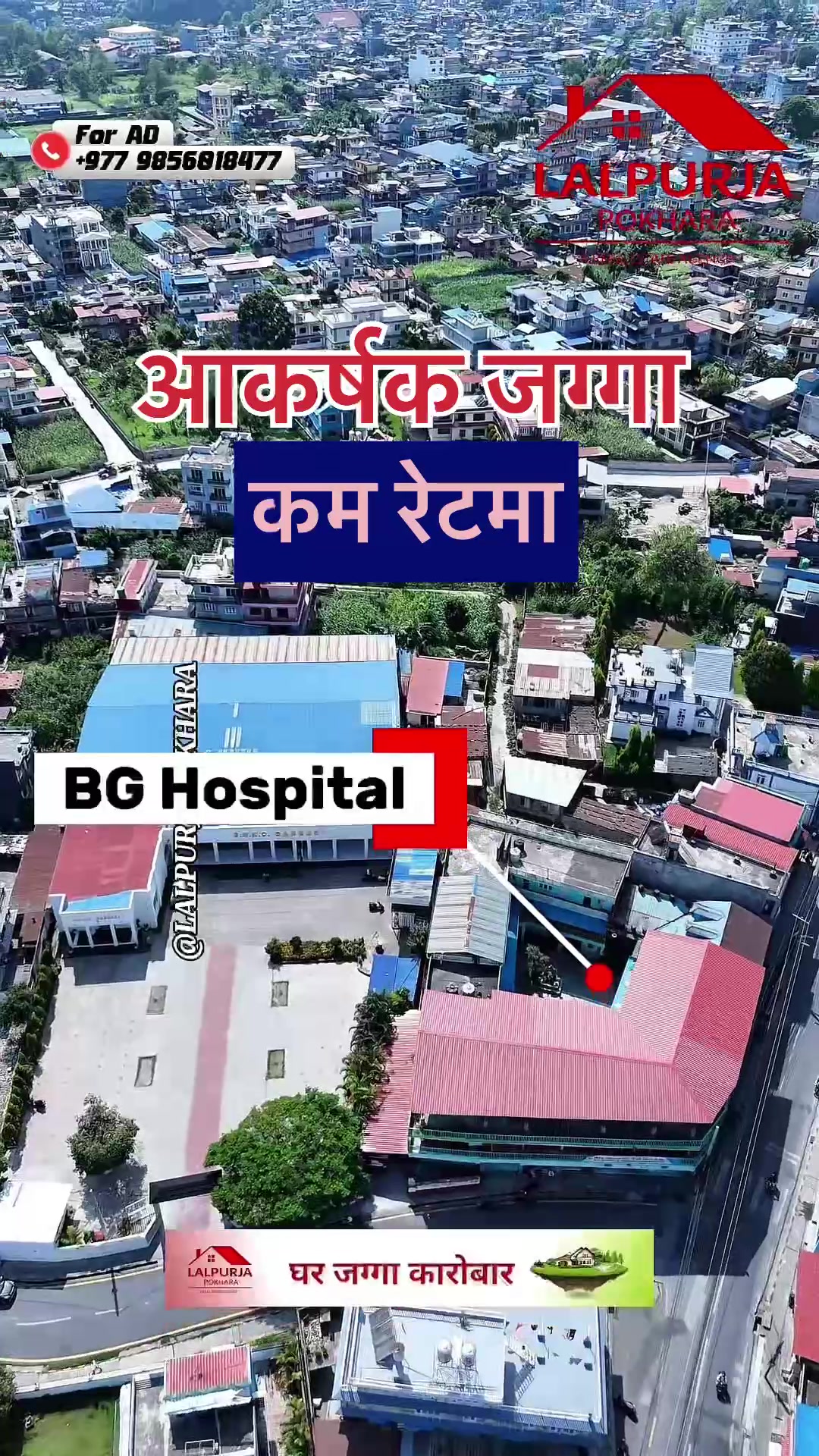 @Lalpurja Pokhara