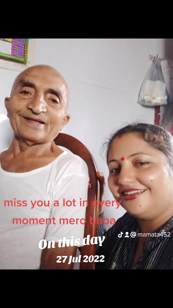 @ममता शर्मा