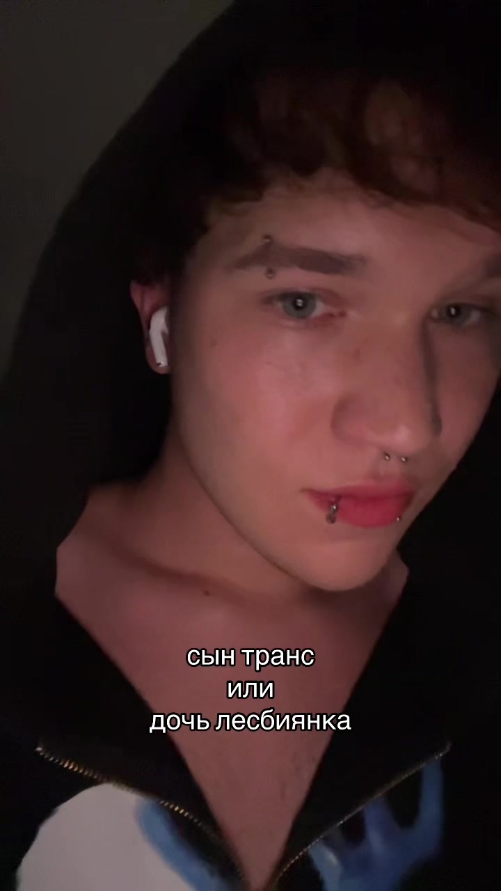 @мэтью соевый нормис