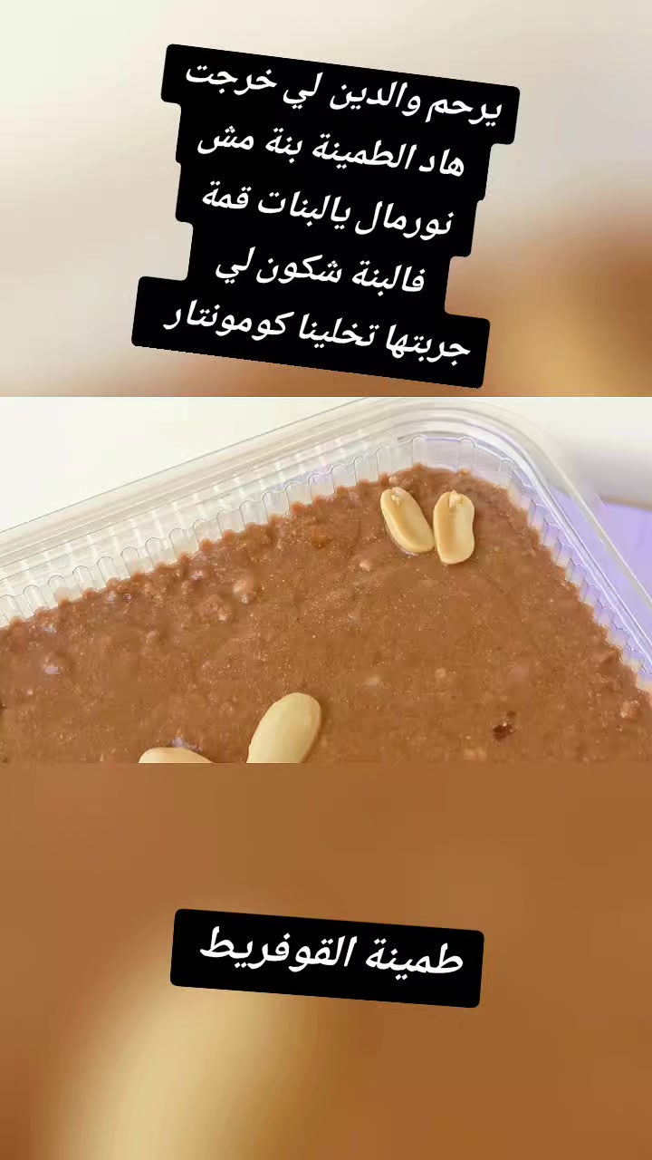 @👑 حلويات السلطانة رزان 👑