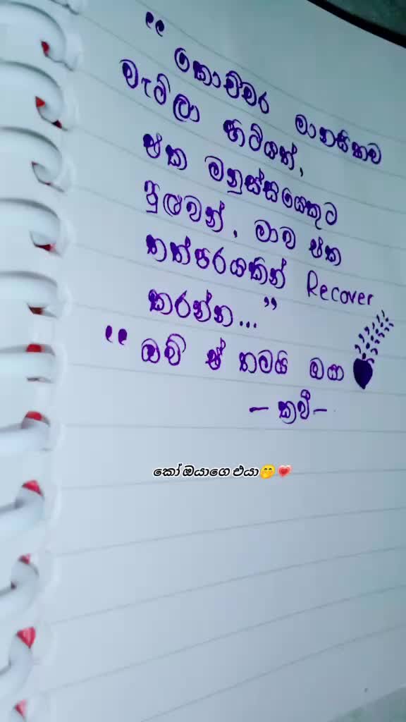 @Kavee Migel Perera