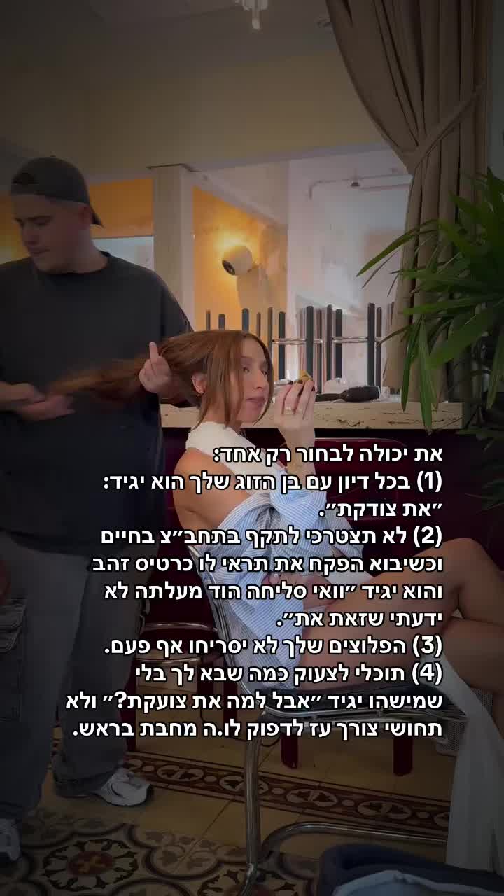 @shanydaphnegoldstein