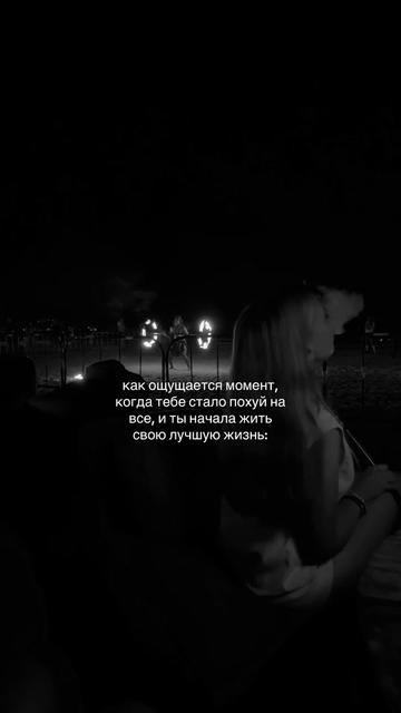 @Эгоистичная особа🌸