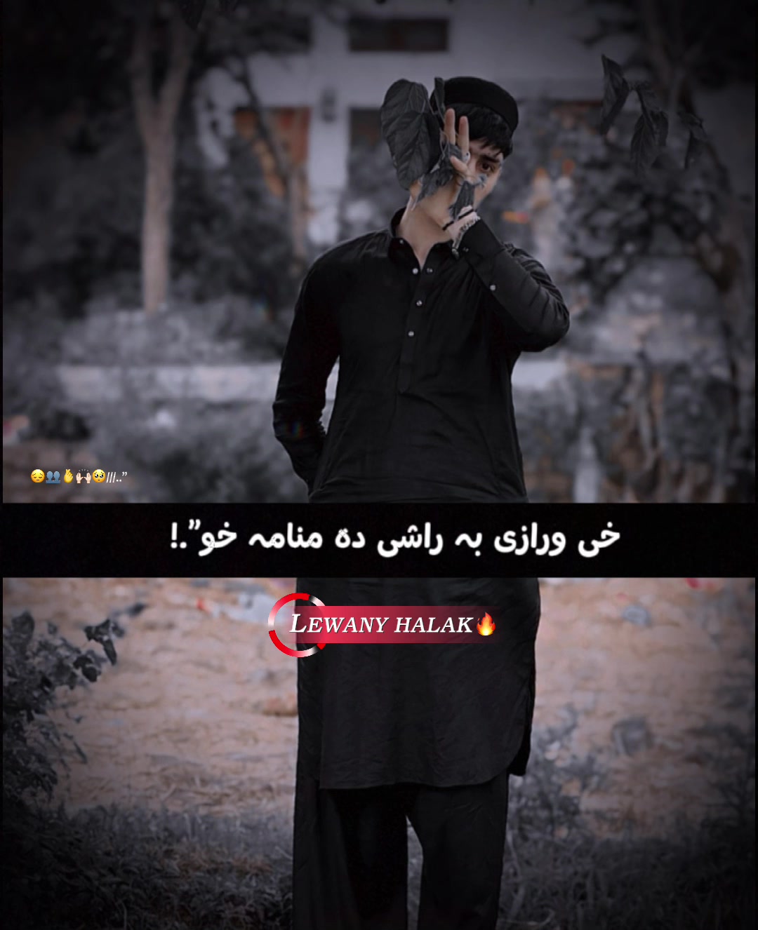 @🔥lewany halak🤫