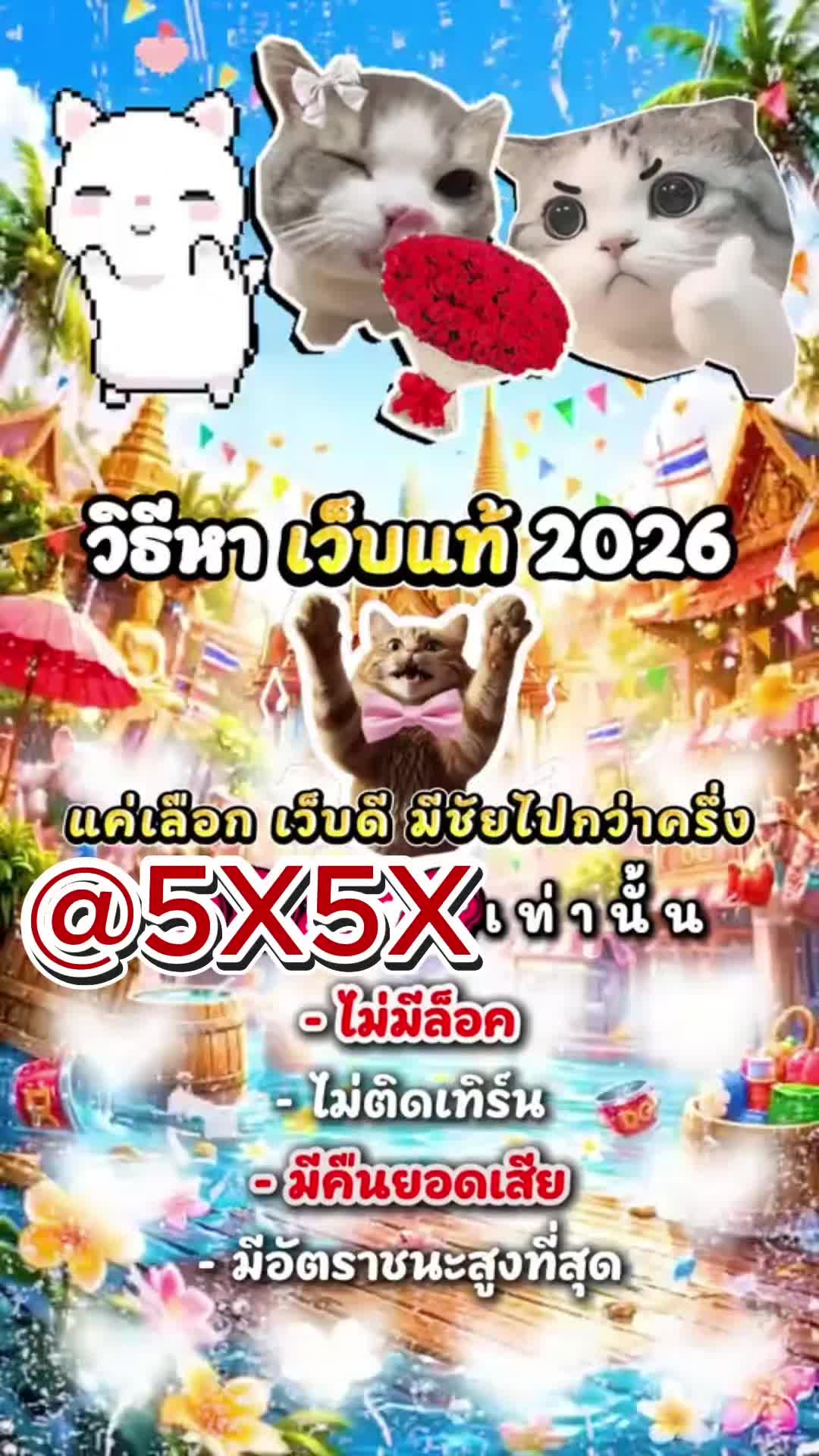 @สล็อต