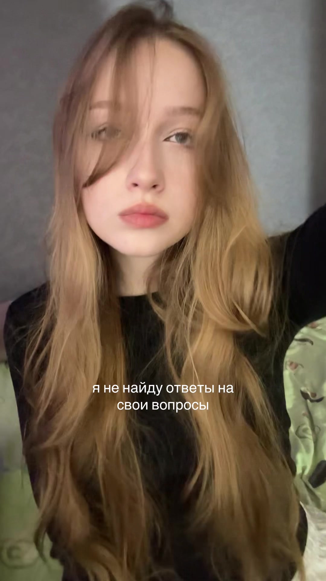 @полянкааааа