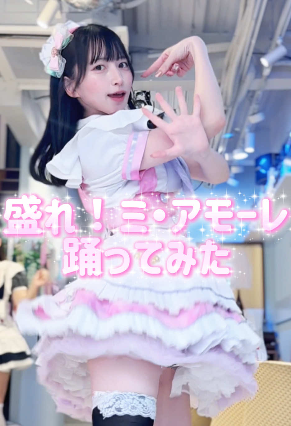 @めいどりーみん 名古屋大須赤門通り店