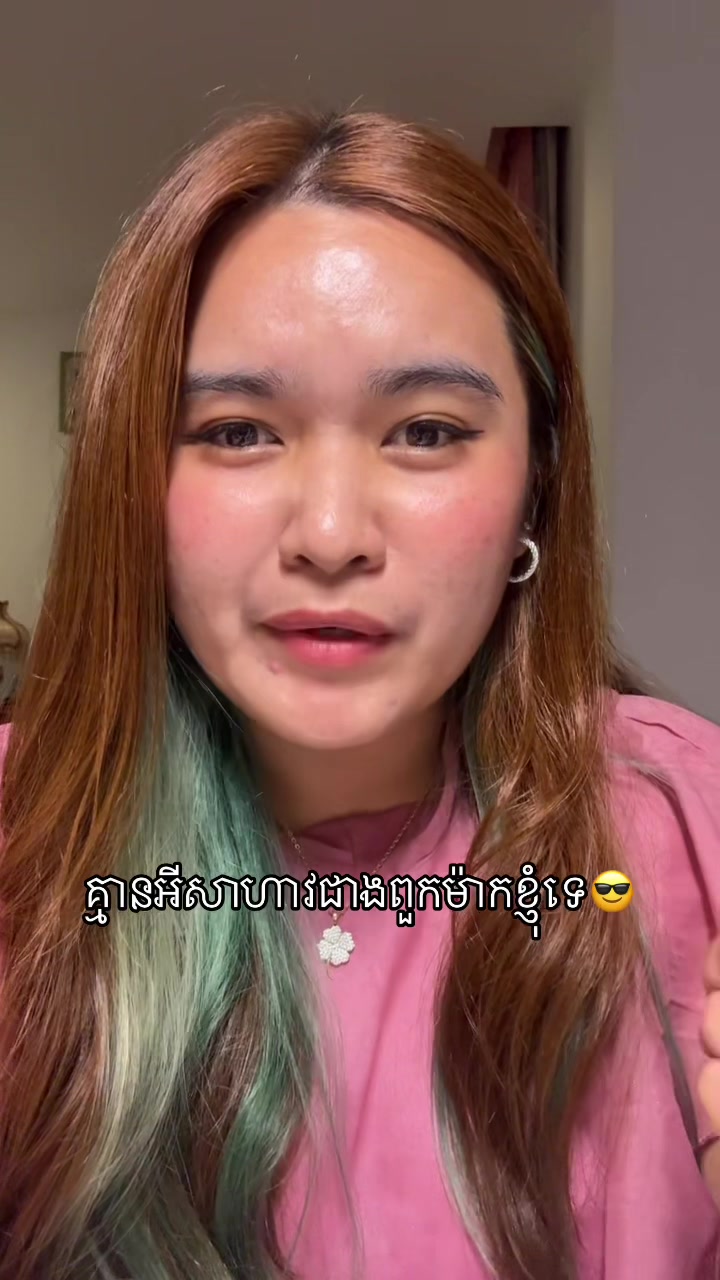 @Notinterested 𝜗𝜚☘︎ ݁˖