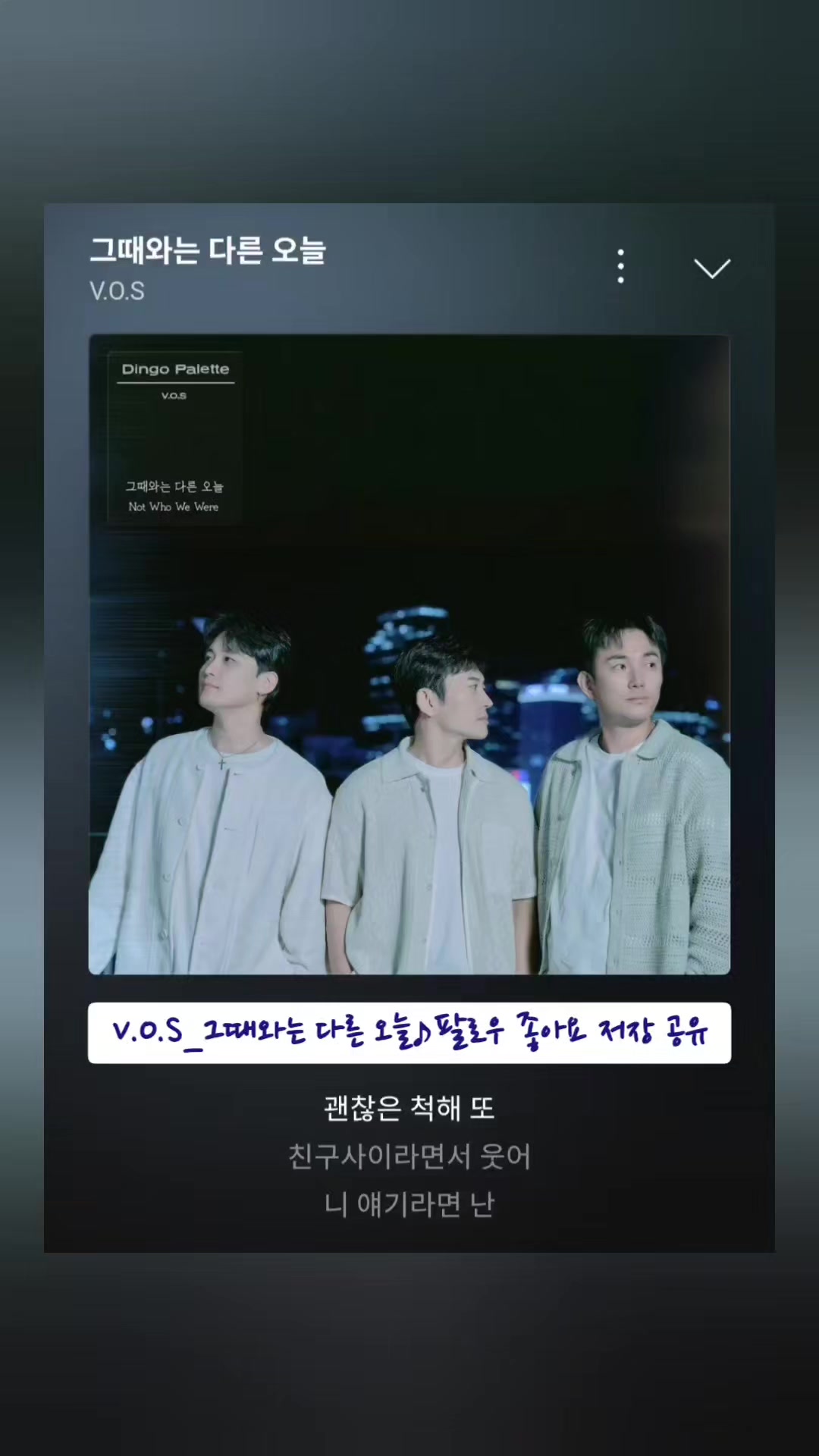 @노래를 공유하는 달래♪