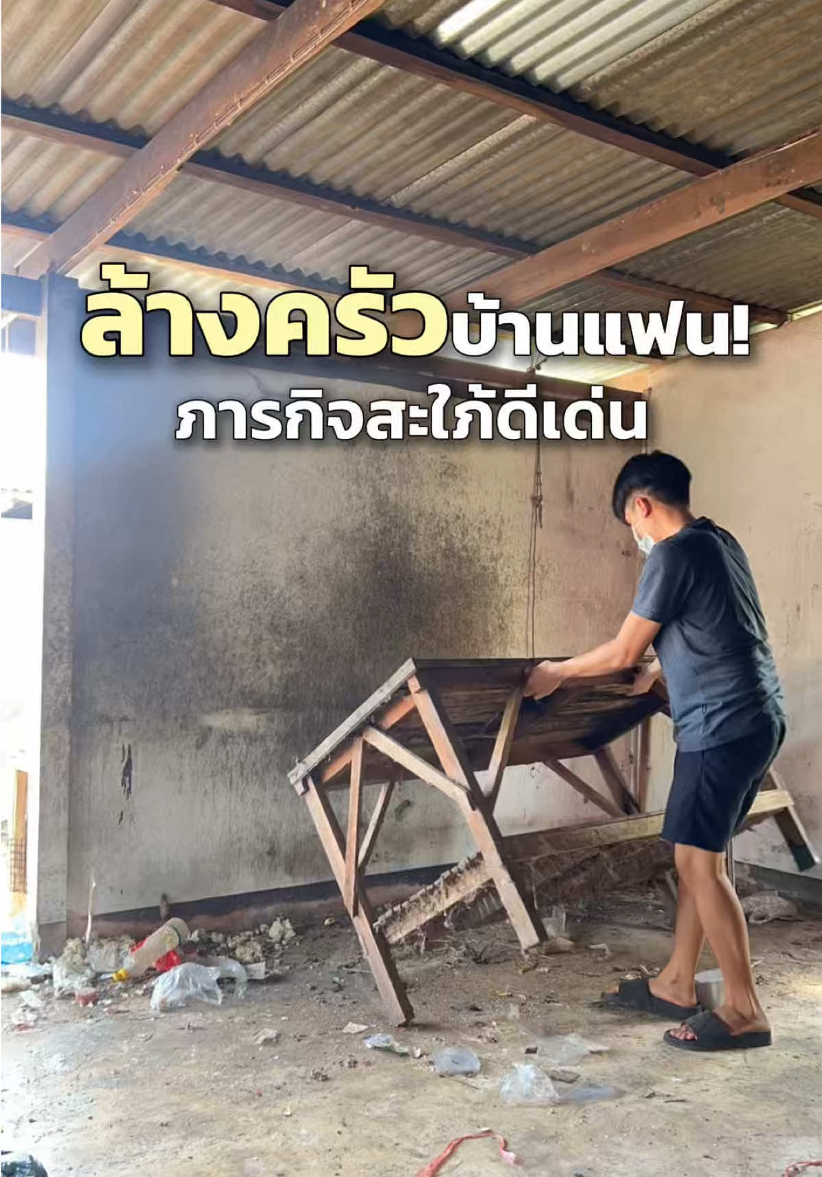 @เอิร์ธ อะเลิท 🌏🐵