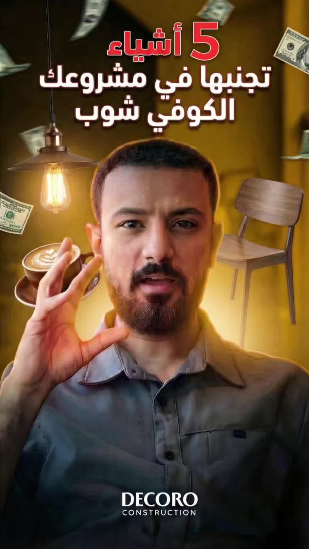 @Edrees Altareb