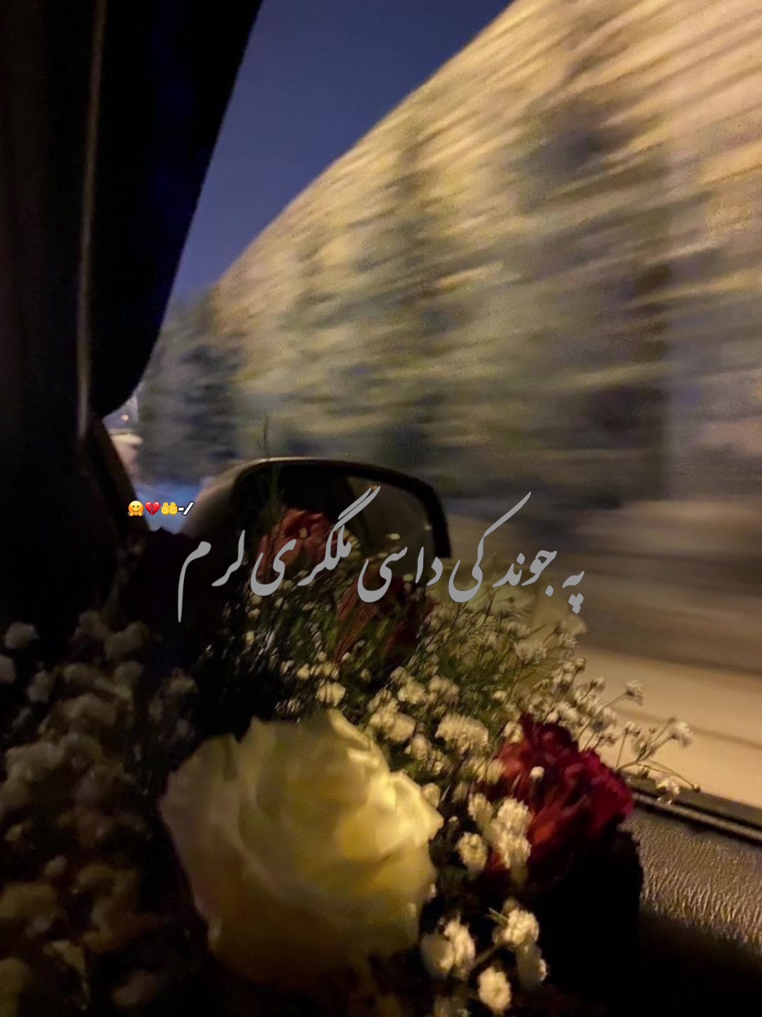 @🖤🥀