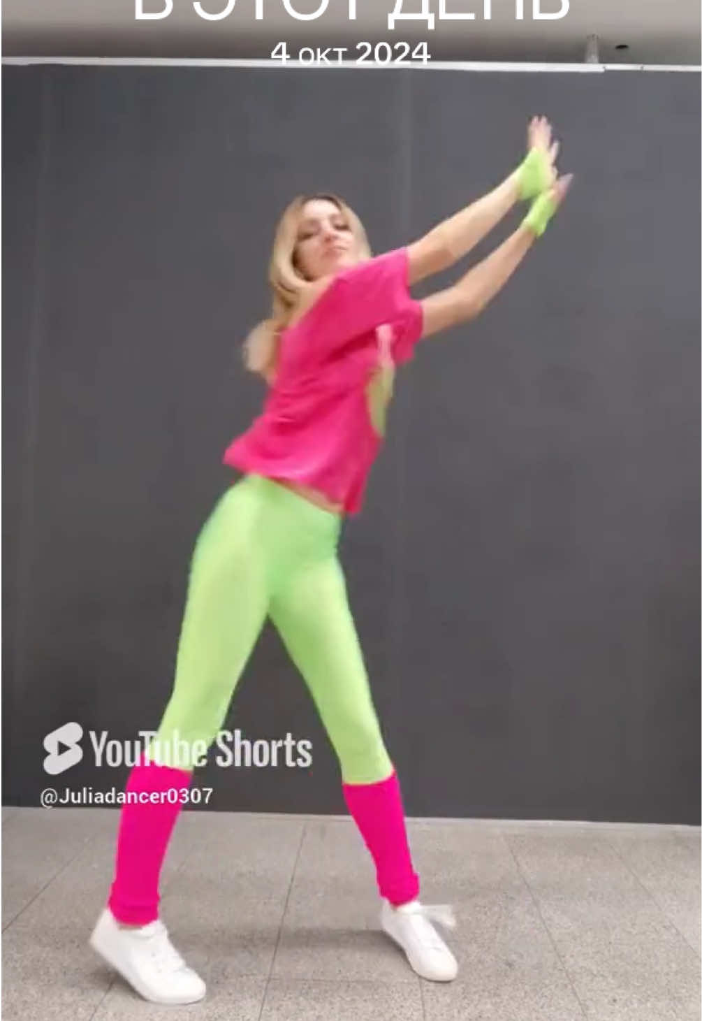 @Juliadancer