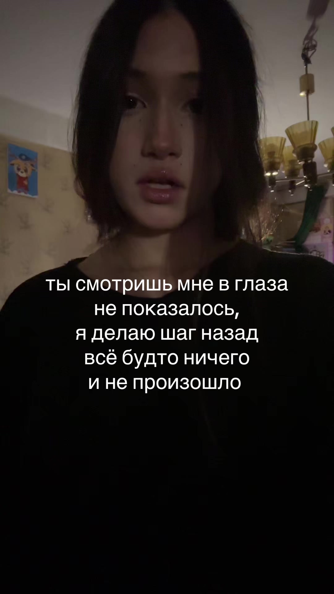 @поли