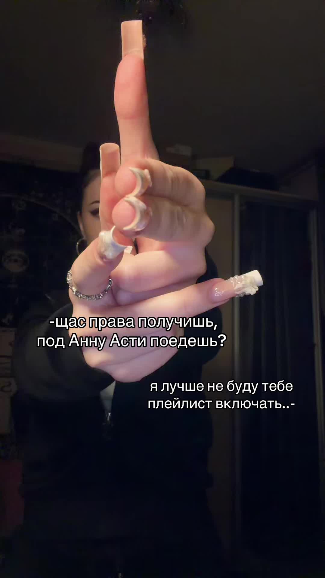@Ния