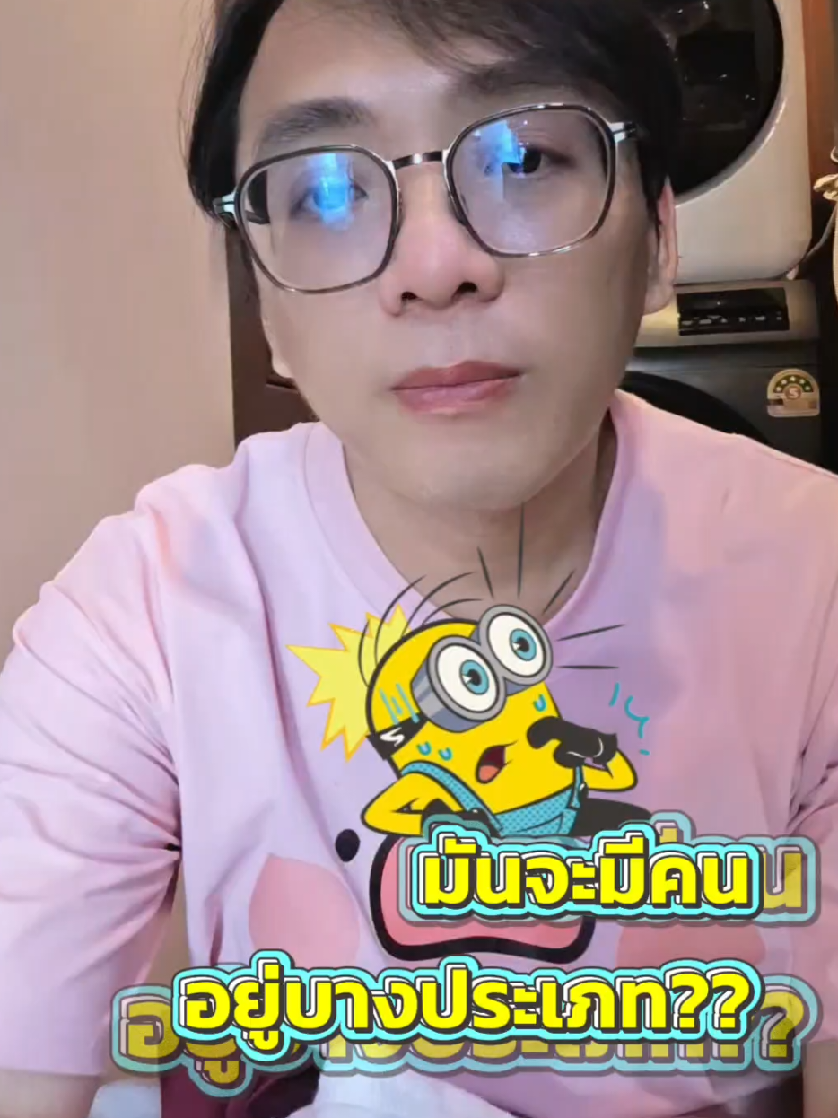 @อ.วัฒน์ มารีวิว