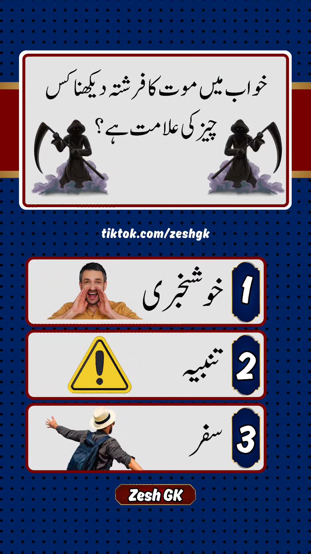 @ZESH GK