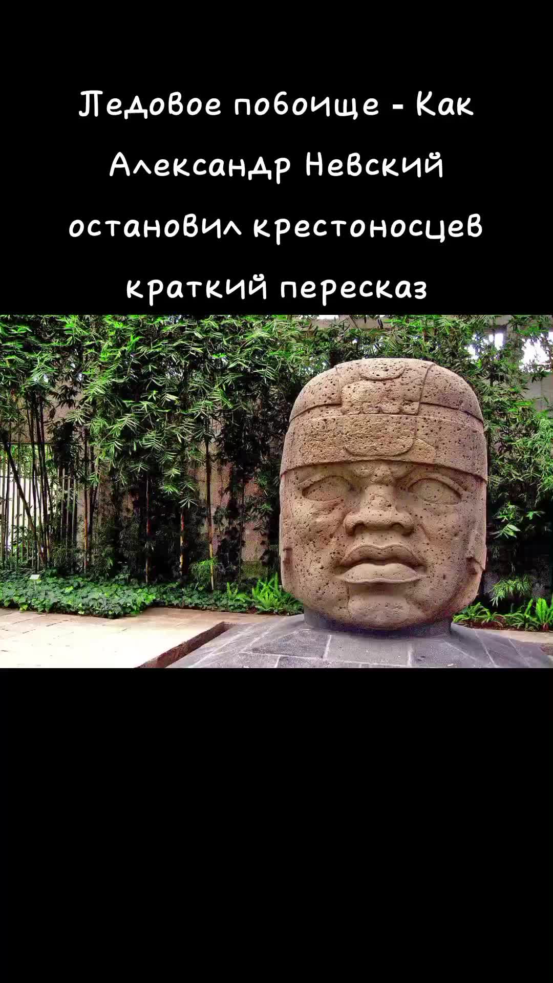 @ТГК: Библиотека тлатоани