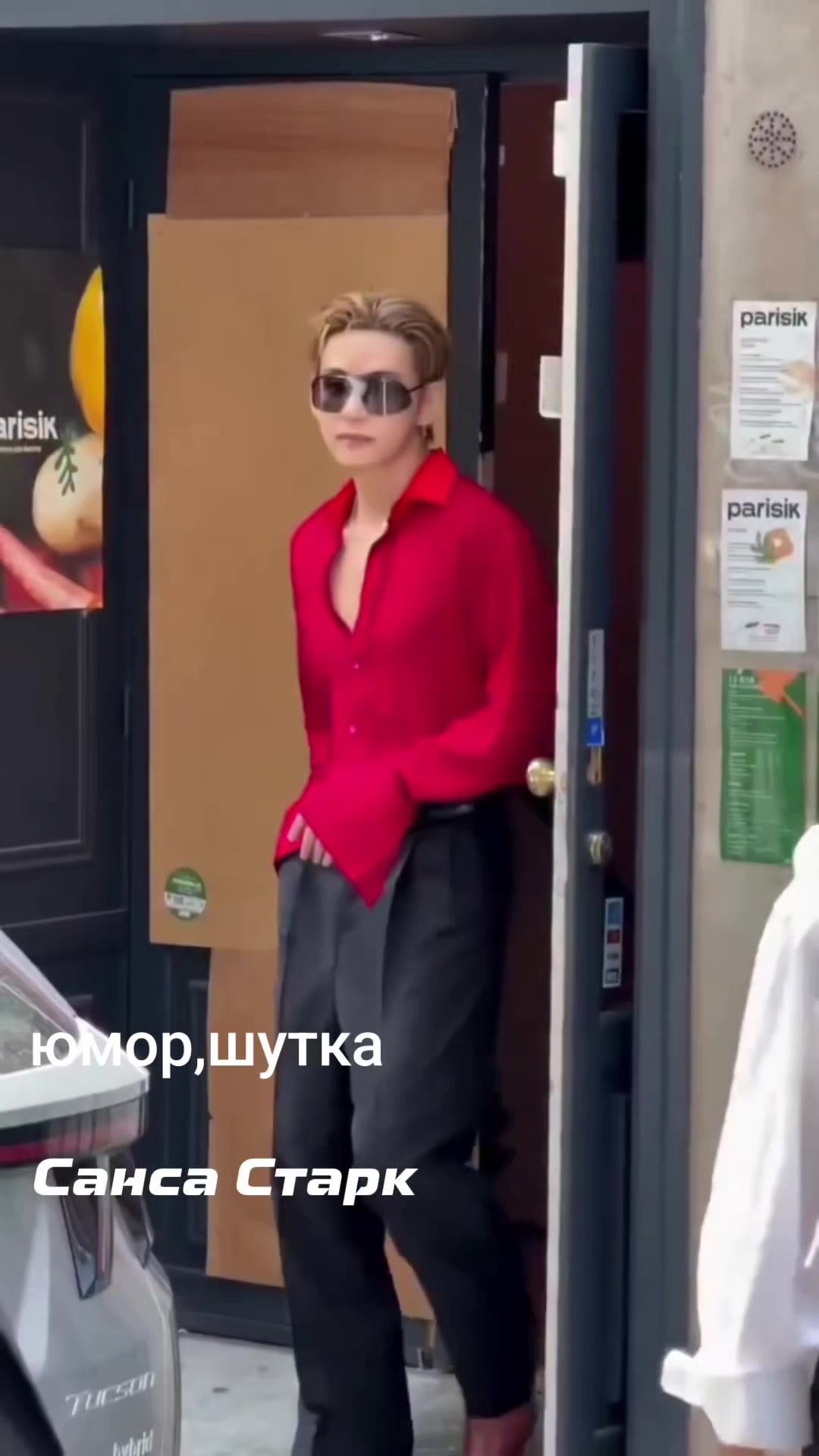 @САНСА СТАРК