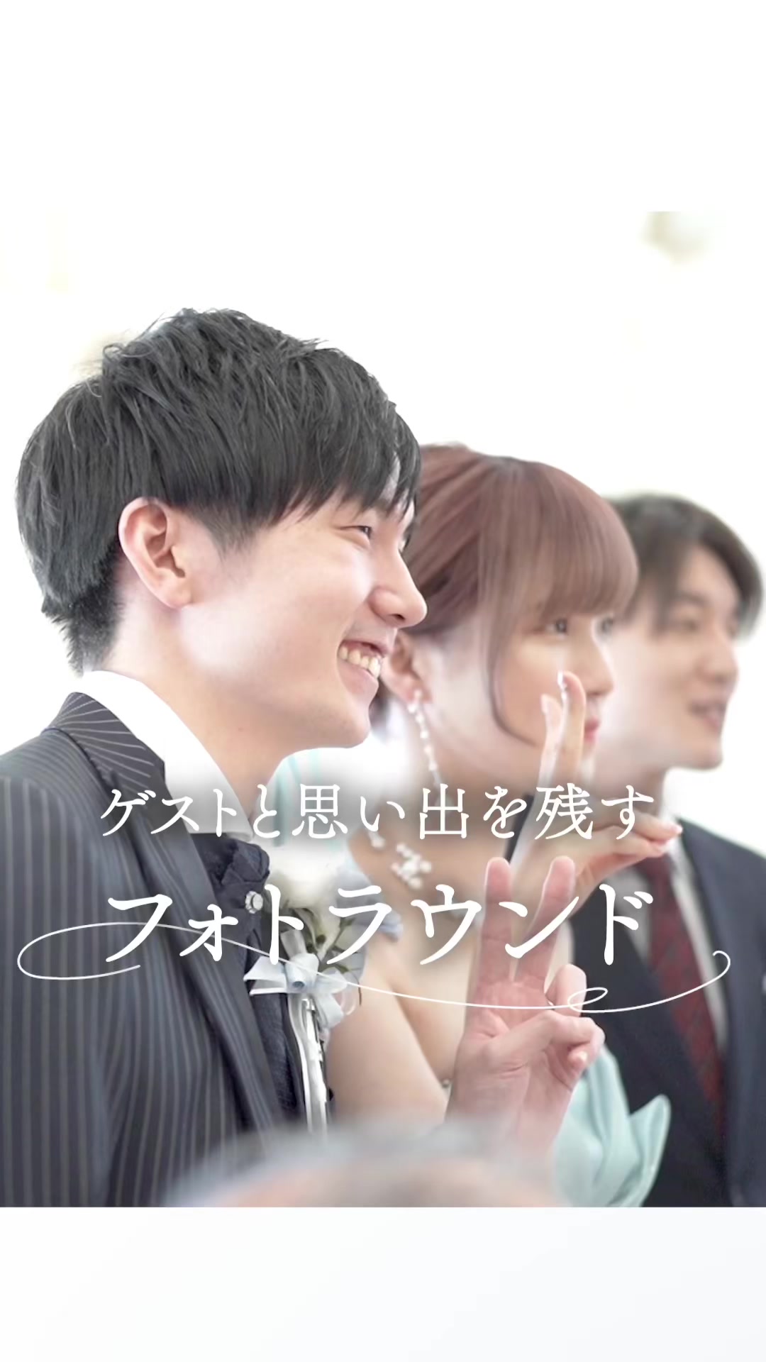 @ラヴィーナ和歌山 結婚式場