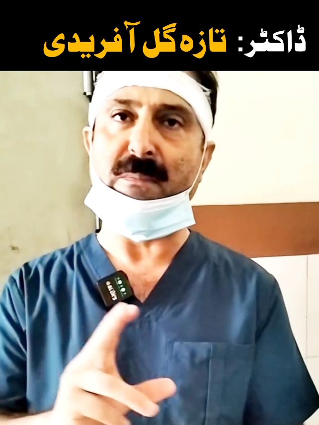 @Haji Rasool Gul Afridi Kalay👑