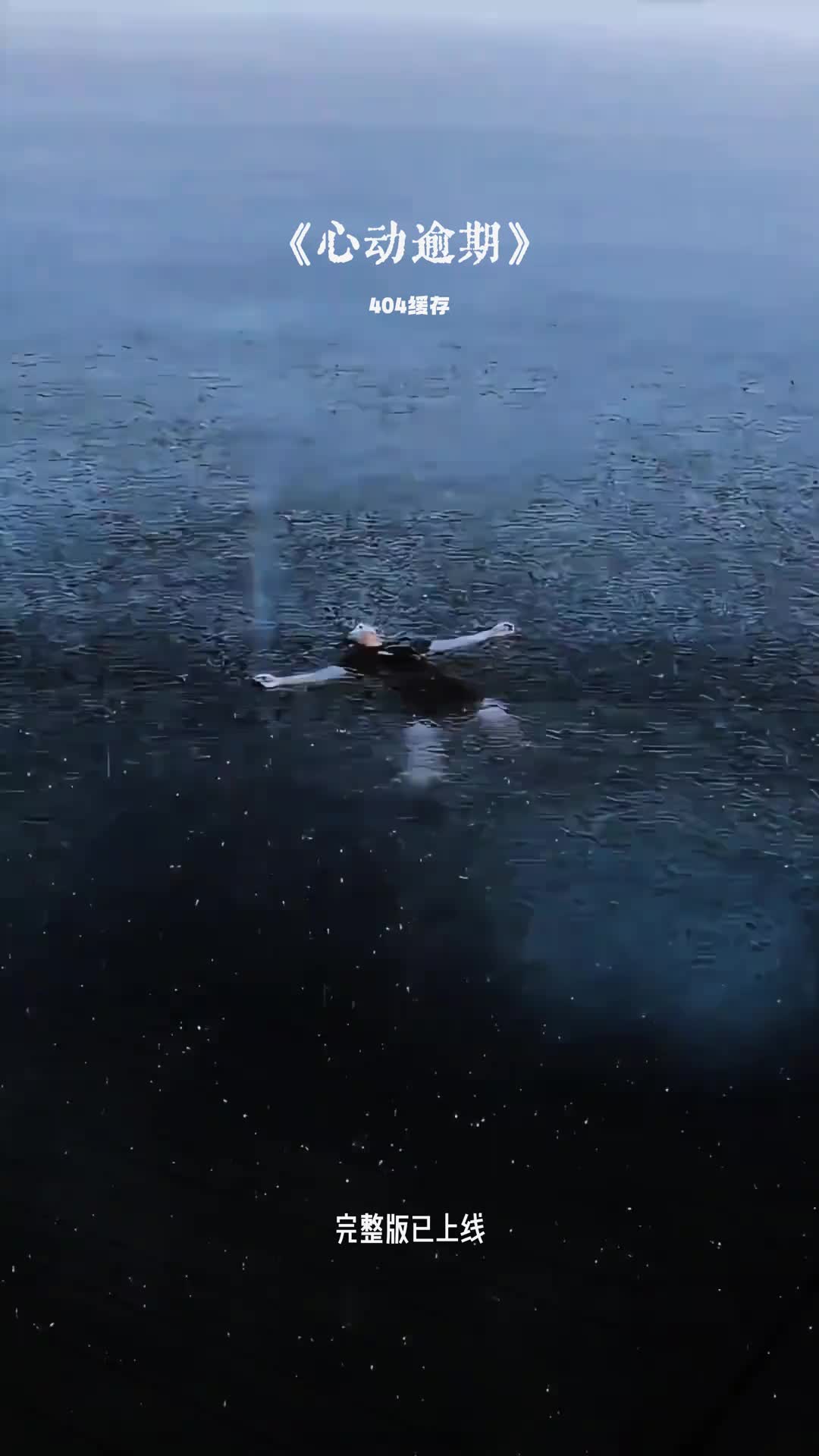 @ᰔᩚ᭄ℛ心已打烊꧔ꦿᩚ࿐🕊